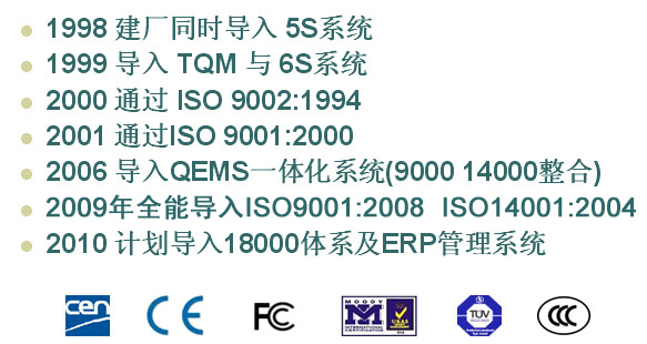 src=/UpFile/Image/yzzs001.jpg