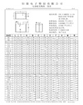 src=../images/dian01.jpg