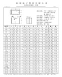 src=../images/dian04.jpg